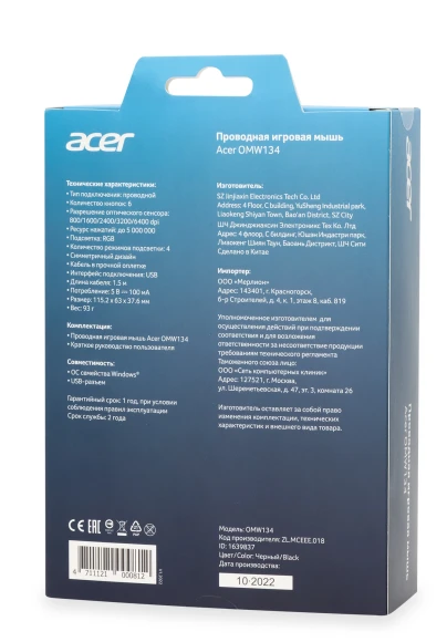 Мышь Acer OMW134 черный оптическая 6400dpi USB 6but (ZL.MCEEE.018)