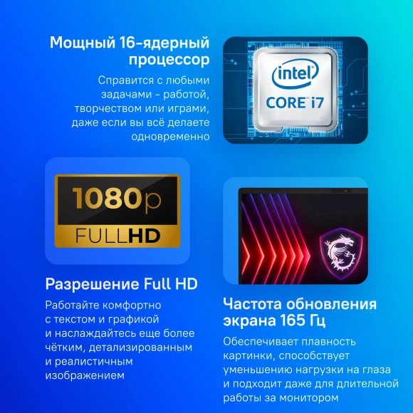 Ноутбук MSI Sword 17 HX B13VFKG-099XRU Core i7 13700HX 16Gb SSD1Tb NVIDIA GeForce RTX4060 8Gb 17" IPS FHD+ (1920x1200) FreeDOS grey space WiFi BT Cam (9S7-17T214-099)