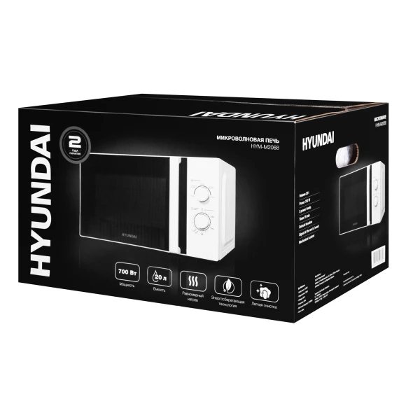 Микроволновая Печь Hyundai HYM-M2068 20л. 700Вт белый