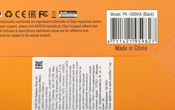 Камера Web A4Tech PK-1000HA черный 8Mpix (3840x2160) USB2.0 с микрофоном Камера Web A4Tech PK-1000HA черный 8Mpix (3840x2160) USB2.0 с микрофоном