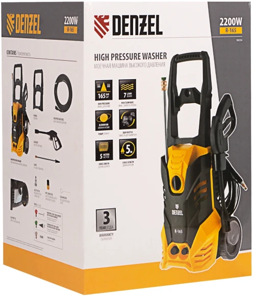 Минимойка Denzel R-165 2200Вт (58234)