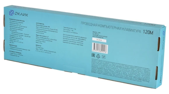 Клавиатура Оклик 120M черный USB (1083044) Клавиатура Оклик 120M черный USB (1083044)