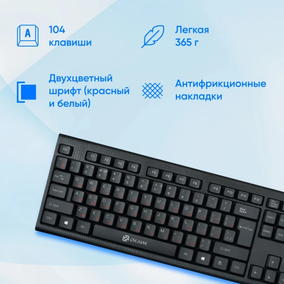 Клавиатура Оклик 120M черный USB (1083044) Клавиатура Оклик 120M черный USB (1083044)