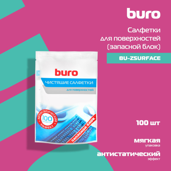 Салфетки Buro BU-Zsurface для поверхностей мягкая упаковка 100шт влажных Салфетки Buro BU-Zsurface для поверхностей мягкая упаковка 100шт влажных