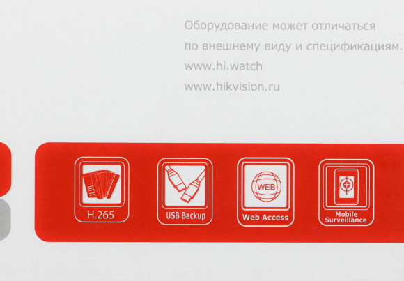 Видеорегистратор HiWatch DS-N208(C) Видеорегистратор HiWatch DS-N208(C)