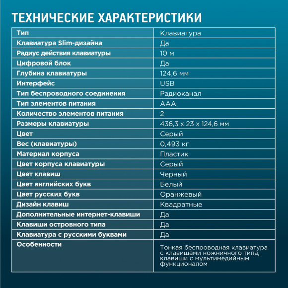 Клавиатура Оклик 890S серый USB беспроводная slim Клавиатура Оклик 890S серый USB беспроводная slim