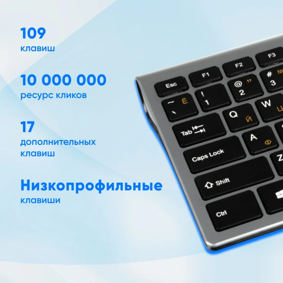 Клавиатура Оклик 890S серый USB беспроводная slim Клавиатура Оклик 890S серый USB беспроводная slim