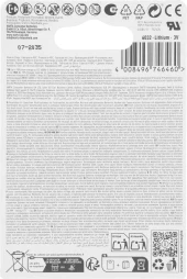 Батарея Varta Energy CR2032 BL2 Lithium 3V CR2032 (2шт) блистер Батарея Varta Energy CR2032 BL2 Lithium 3V CR2032 (2шт) блистер
