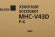 Минисистема Sony MHC-V43D черный CD CDRW DVD DVDRW FM USB BT Минисистема Sony MHC-V43D черный CD CDRW DVD DVDRW FM USB BT
