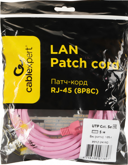 Патч-корд Premier PP12-5M/RO 1000Гбит/с UTP 4 пары cat.5E CCA molded 5м розовый RJ-45 (m)-RJ-45 (m)