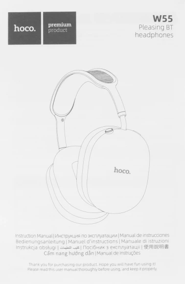 Гарнитура мониторные Hoco W55 1.2м т.серый беспроводные bluetooth оголовье (32683)