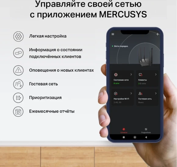 Роутер беспроводной Mercusys MB230-4G AC1200 10/100/1000BASE-TX/4G cat.6 белый Роутер беспроводной Mercusys MB230-4G AC1200 10/100/1000BASE-TX/4G cat.6 белый