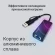 Сетевой адаптер 2.5G Ethernet Digma DLA-GTUC01 USB 3.0 Сетевой адаптер 2.5G Ethernet Digma DLA-GTUC01 USB 3.0