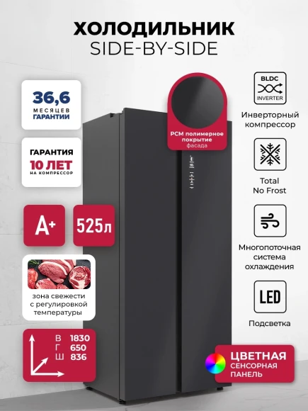 Холодильник Lex LSB525GRID 2-хкамерн. серый металлик инвертер Холодильник Lex LSB525GRID 2-хкамерн. серый металлик инвертер
