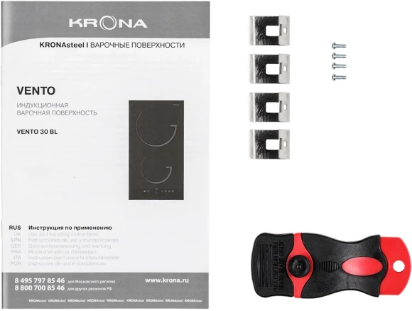 Индукционная варочная поверхность Krona VENTO 30 BL V1 черный Индукционная варочная поверхность Krona VENTO 30 BL V1 черный