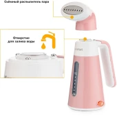 Отпариватель ручной Kitfort КТ-928-2 600Вт персиковый/белый Отпариватель ручной Kitfort КТ-928-2 600Вт персиковый/белый