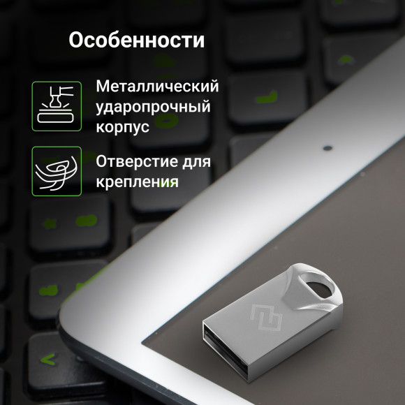Флеш Диск Digma 128Gb DRIVE2 DGFUM128A20SR USB2.0 серебристый Флеш Диск Digma 128Gb DRIVE2 DGFUM128A20SR USB2.0 серебристый
