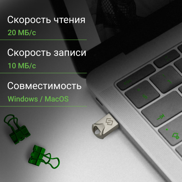 Флеш Диск Digma 128Gb DRIVE2 DGFUM128A20SR USB2.0 серебристый Флеш Диск Digma 128Gb DRIVE2 DGFUM128A20SR USB2.0 серебристый