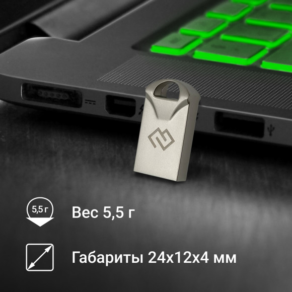 Флеш Диск Digma 128Gb DRIVE2 DGFUM128A20SR USB2.0 серебристый Флеш Диск Digma 128Gb DRIVE2 DGFUM128A20SR USB2.0 серебристый