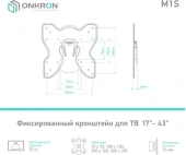Кронштейн для телевизора Onkron M1S черный 17"-43" макс.35кг настенный фиксированный Кронштейн для телевизора Onkron M1S черный 17"-43" макс.35кг настенный фиксированный