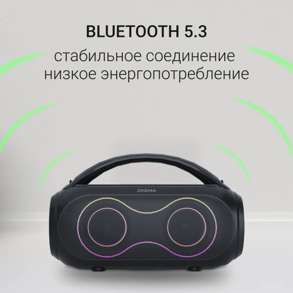 Колонка порт. Digma D-PS1532 черный 60W 2.0 BT 10м 3600mAh (PS1532B) Колонка порт. Digma D-PS1532 черный 60W 2.0 BT 10м 3600mAh (PS1532B)