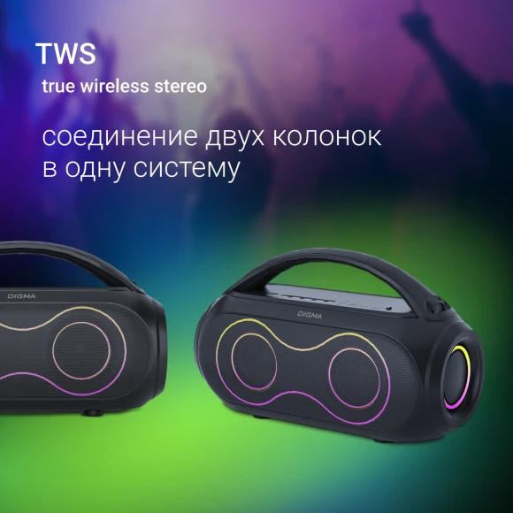 Колонка порт. Digma D-PS1532 черный 60W 2.0 BT 10м 3600mAh (PS1532B) Колонка порт. Digma D-PS1532 черный 60W 2.0 BT 10м 3600mAh (PS1532B)