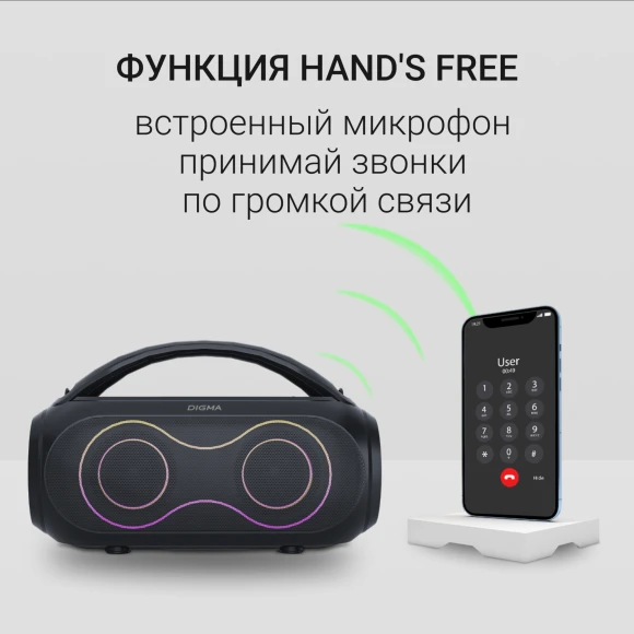 Колонка порт. Digma D-PS1532 черный 60W 2.0 BT 10м 3600mAh (PS1532B) Колонка порт. Digma D-PS1532 черный 60W 2.0 BT 10м 3600mAh (PS1532B)