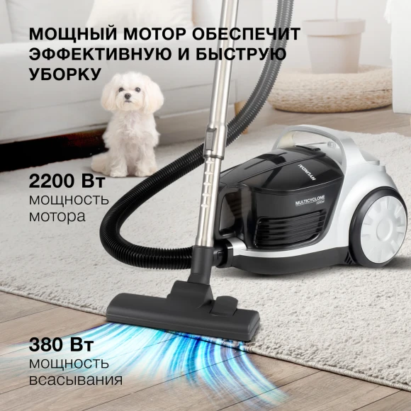 Пылесос Hyundai HYV-C2650 2200Вт черный/серебристый