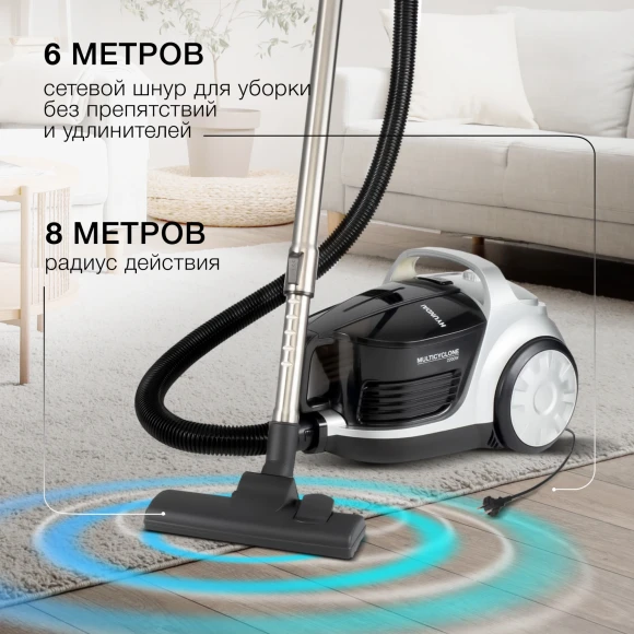 Пылесос Hyundai HYV-C2650 2200Вт черный/серебристый