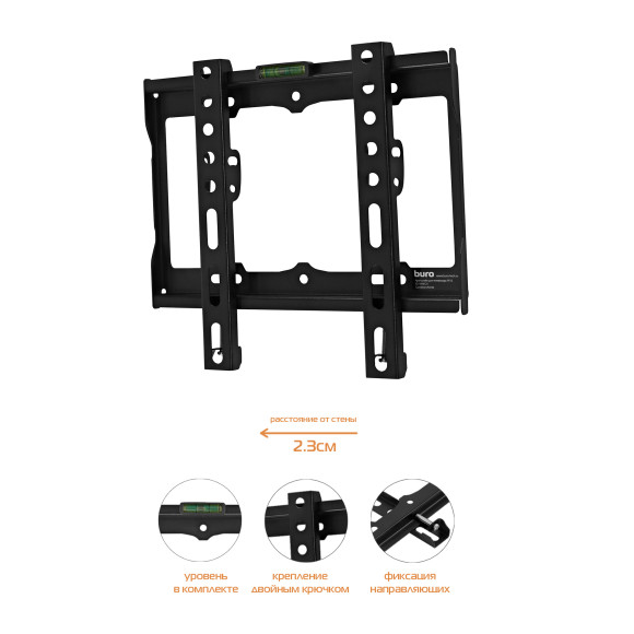 Кронштейн для телевизора Buro FX1S черный 15"-48" макс.25кг настенный фиксированный Кронштейн для телевизора Buro FX1S черный 15"-48" макс.25кг настенный фиксированный