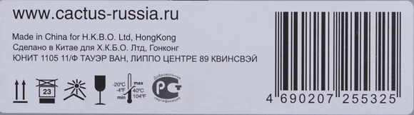 Картридж лазерный Cactus CS-TK590C TK-590C голубой (5000стр.) для Kyocera FS-C2026MFP/C2126MFP/C2526MFP/C2626MFP/C5250DN