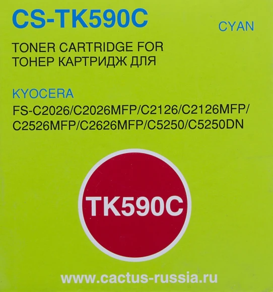 Картридж лазерный Cactus CS-TK590C TK-590C голубой (5000стр.) для Kyocera FS-C2026MFP/C2126MFP/C2526MFP/C2626MFP/C5250DN