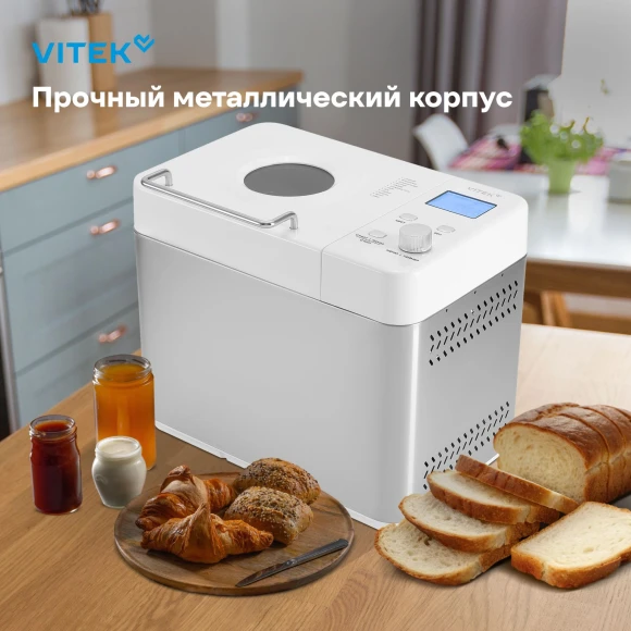 Хлебопечь Vitek VT-BM1301 650Вт серый/серебристый Хлебопечь Vitek VT-BM1301 650Вт серый/серебристый