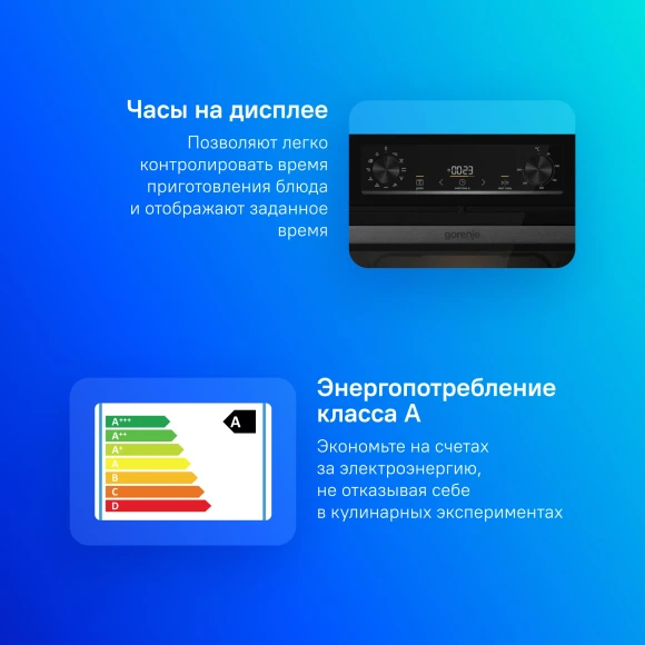 Духовой шкаф Электрический Gorenje BO6735E05B черный Духовой шкаф Электрический Gorenje BO6735E05B черный