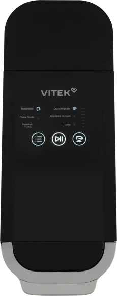 Кофемашина Vitek VT-CMC1600 1525Вт черный