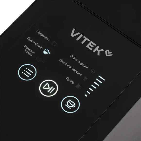 Кофемашина Vitek VT-CMC1600 1525Вт черный