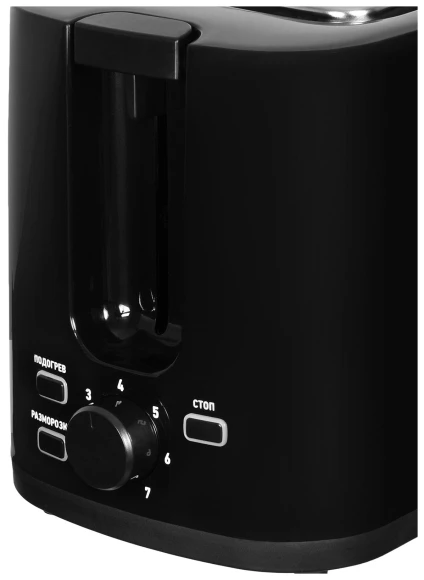 Тостер Hyundai HYT-3501 900Вт черный