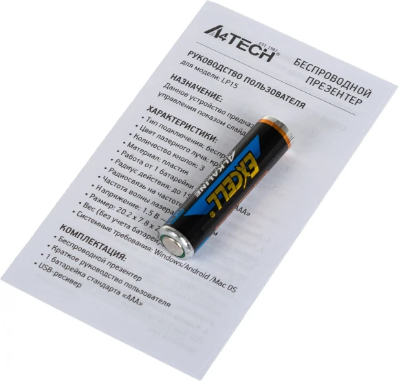 Презентер A4Tech Fstyler LP15 Radio USB (15м) черный Презентер A4Tech Fstyler LP15 Radio USB (15м) черный