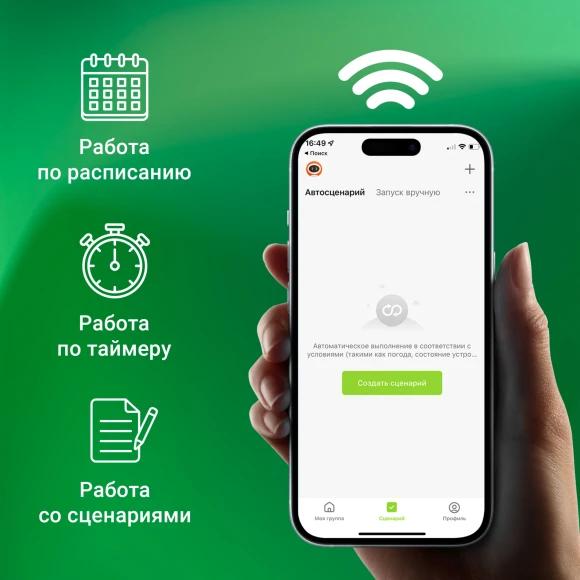 Умная розетка Digma DiPlug Cube 1 EU Wi-Fi белый (DPC13S)