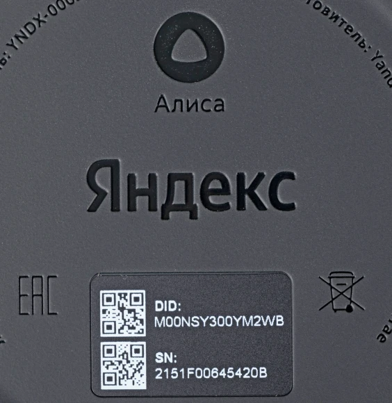 Умная колонка Yandex Станция Мини с часами Алиса синий 10W 1.0 BT 10м (YNDX-00020B) Умная колонка Yandex Станция Мини с часами Алиса синий 10W 1.0 BT 10м (YNDX-00020B)