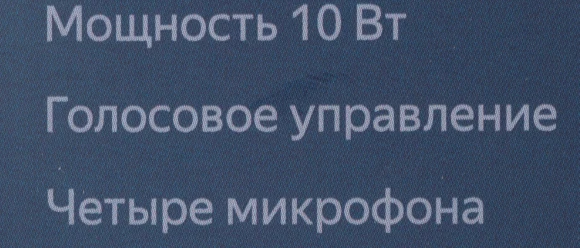 Умная колонка Yandex Станция Мини с часами Алиса синий 10W 1.0 BT 10м (YNDX-00020B) Умная колонка Yandex Станция Мини с часами Алиса синий 10W 1.0 BT 10м (YNDX-00020B)