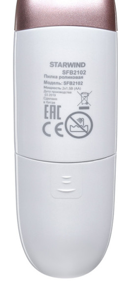 Пилка роликовая Starwind SFB2102 насадок:3шт белый/розовый