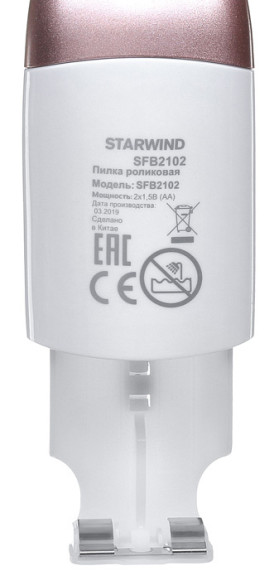 Пилка роликовая Starwind SFB2102 насадок:3шт белый/розовый