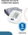 Тонометр автоматический Omron M2 Basic (HEM-7121-RU)
