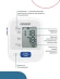 Тонометр автоматический Omron M2 Basic (HEM-7121-RU)