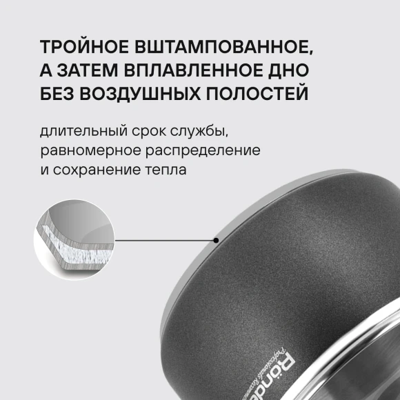 Ковш Rondell Stern RDS-008 1.9л. d=16см (с крышкой) темно-серый