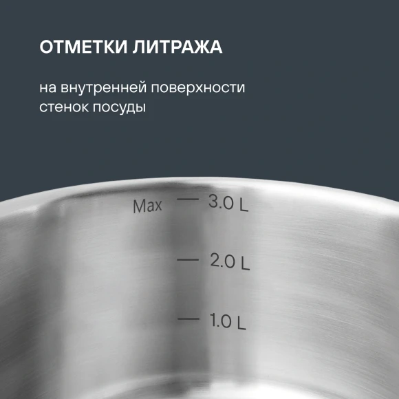 Ковш Rondell Stern RDS-008 1.9л. d=16см (с крышкой) темно-серый