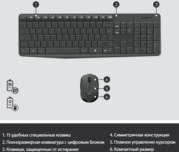 Клавиатура + мышь Logitech MK235 клав:серый мышь:серый/черный USB беспроводная Multimedia (920-007949)