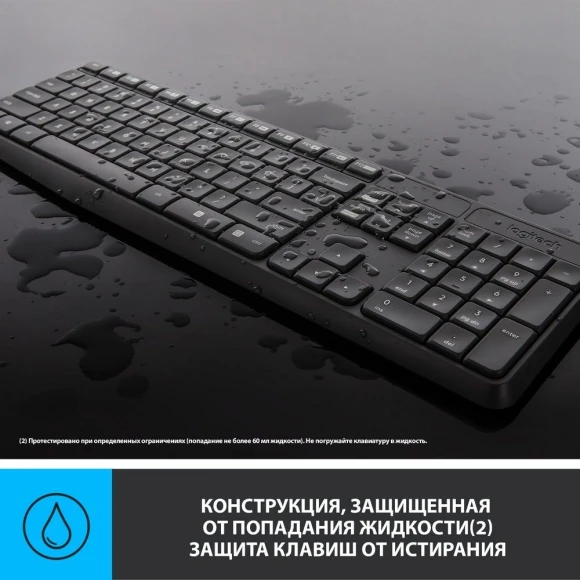 Клавиатура + мышь Logitech MK235 клав:серый мышь:серый/черный USB беспроводная Multimedia (920-007949)