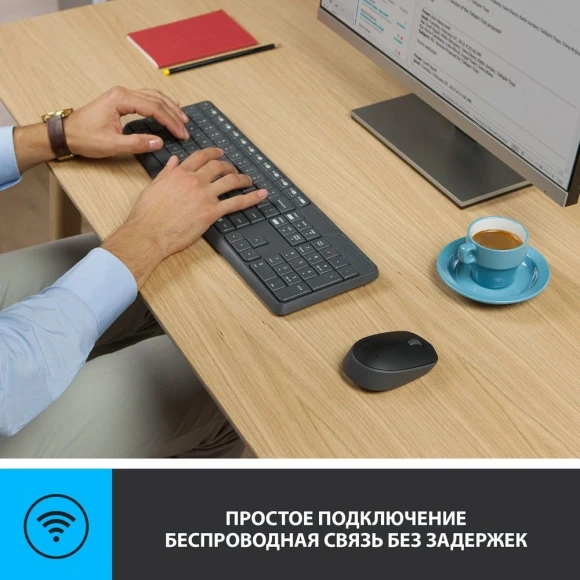 Клавиатура + мышь Logitech MK235 клав:серый мышь:серый/черный USB беспроводная Multimedia (920-007949)